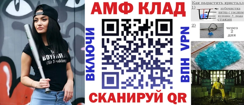 АМФЕТАМИН 97%  Светлый 