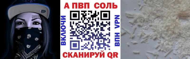 где можно купить наркотик  Светлый  A PVP СК КРИС 