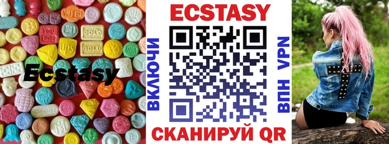 Ecstasy DUBAI  цены   Светлый 