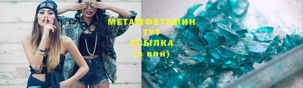 метадон Новозыбков