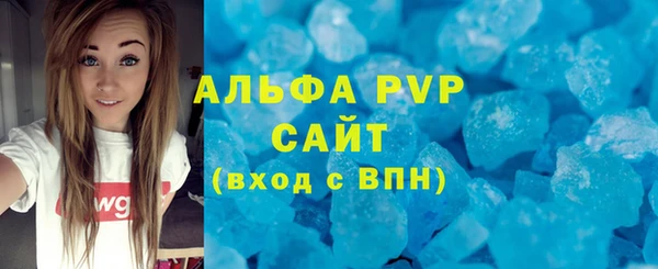 apvp Новокубанск