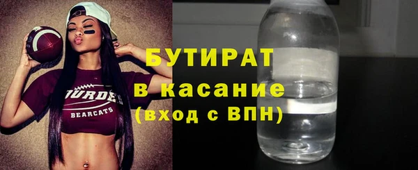 apvp Новокубанск