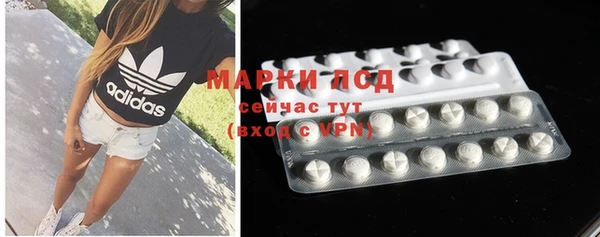 марки nbome Болохово