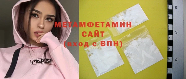 метадон Новозыбков