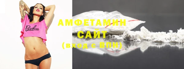 метадон Новозыбков