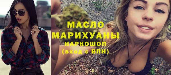 метадон Новозыбков