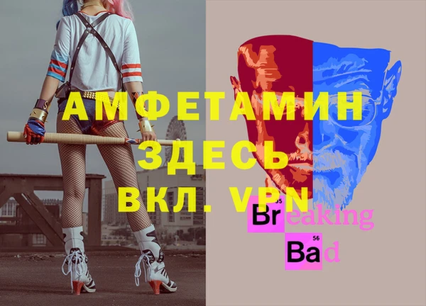 apvp Новокубанск