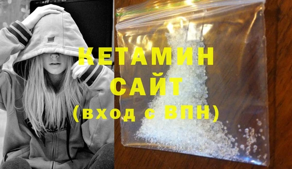 метадон Новозыбков