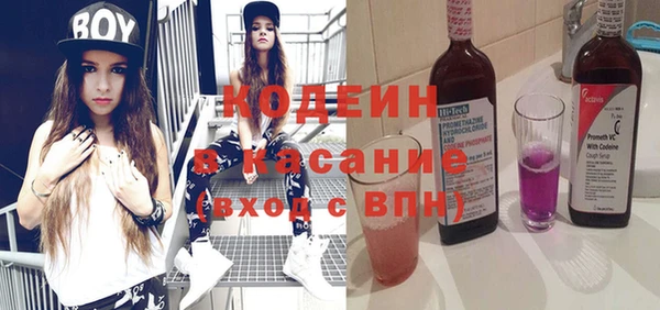 метадон Новозыбков