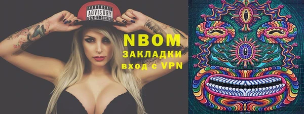 метадон Новозыбков