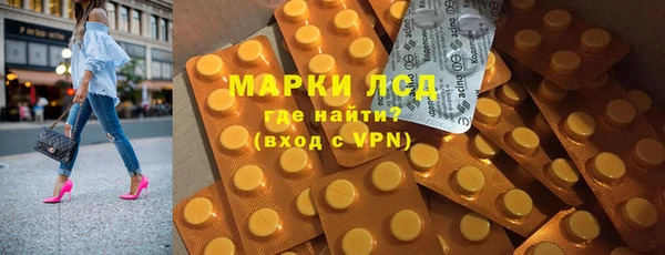 метадон Новозыбков