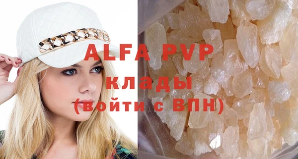 apvp Новокубанск