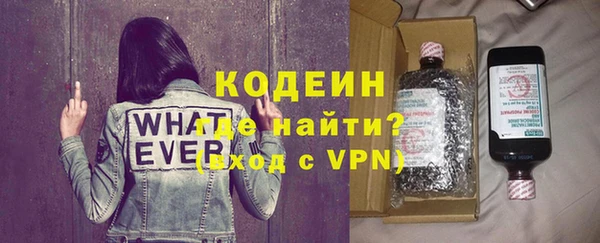 метадон Новозыбков