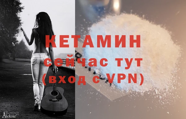 метадон Новозыбков