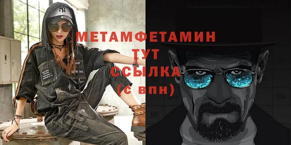метадон Новозыбков