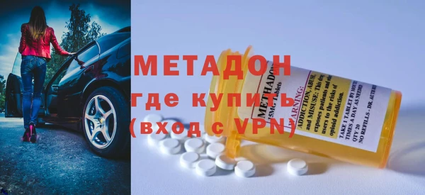 метадон Новозыбков