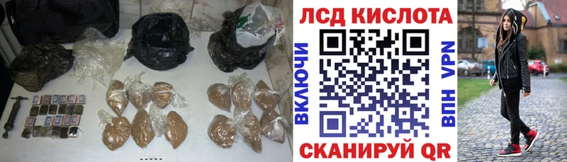 купить наркоту  Светлый  Лсд 25 экстази кислота 