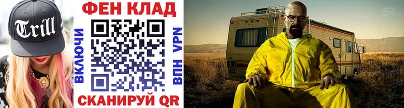 МЕТАМФЕТАМИН пудра  Светлый 