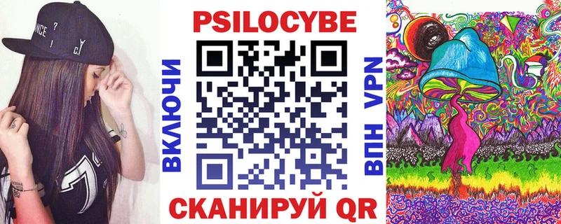 blacksprut вход  Светлый  Галлюциногенные грибы мухоморы  наркошоп 